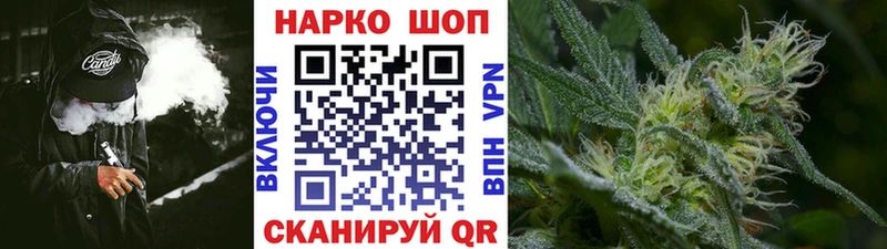 Купить наркоту Краснокамск СОЛЬ  МЕФ  COCAIN  ГАШИШ  Каннабис 