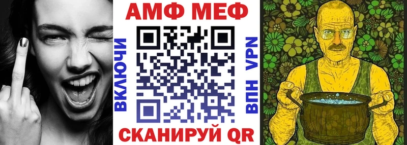 Amphetamine Розовый наркотики Краснокамск