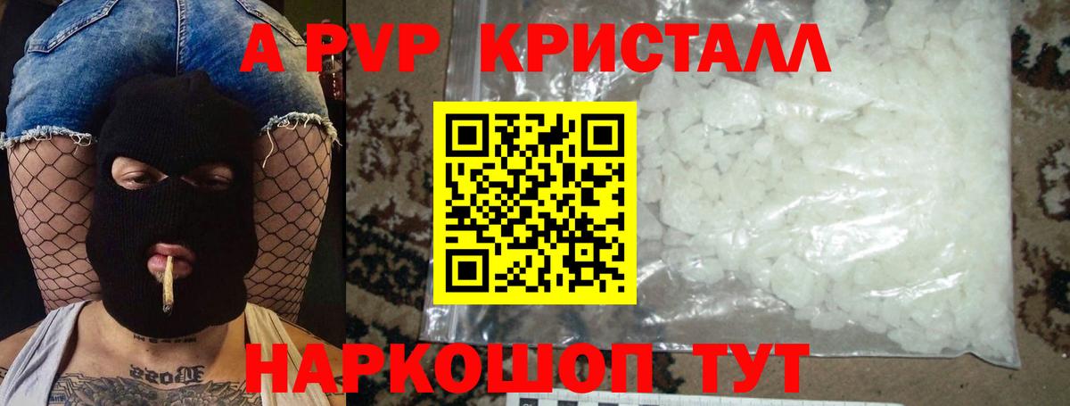 Героин Краснокамск