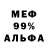 Метамфетамин винт Linys YT