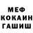 МЕФ мука CloudY9 Anonimous