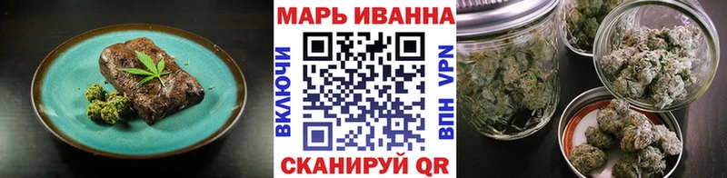 Еда ТГК конопля  сколько стоит  Краснокамск 