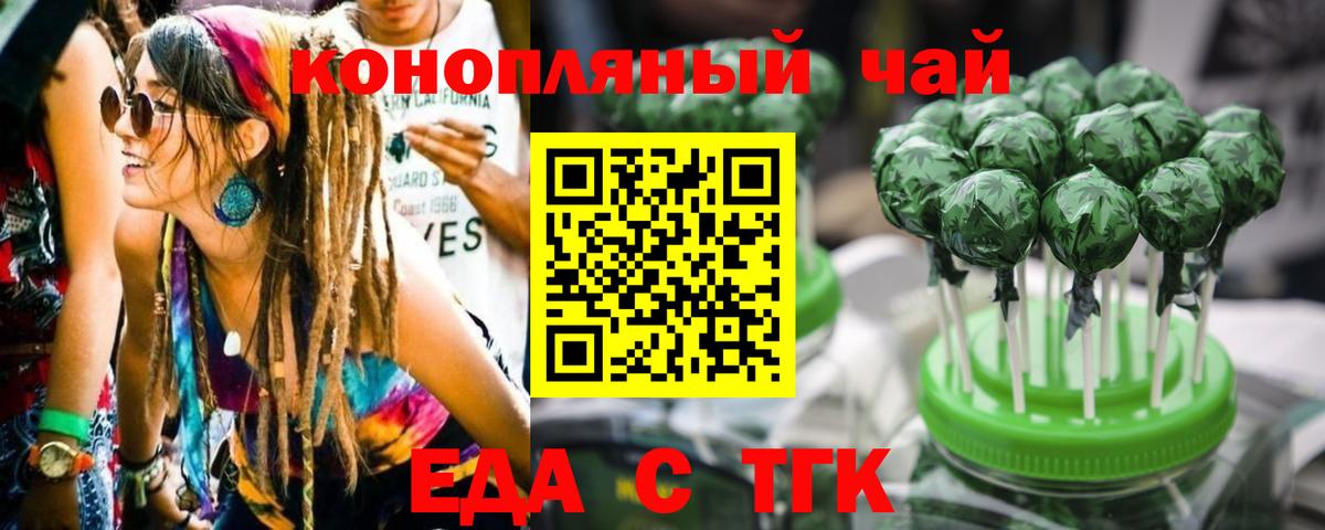 Canna-Cookies конопля  Вход с VPN  Краснокамск 