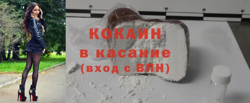 Cocaine Боливия  omg маркетплейс  Краснокамск  цена наркотик 