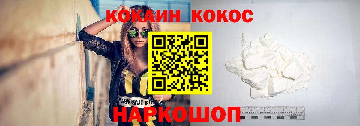 Alpha-PVP СОЛЬ   Гашиш  Вход с VPN  Краснокамск  Бошки Шишки  КОКАИН  Меф  