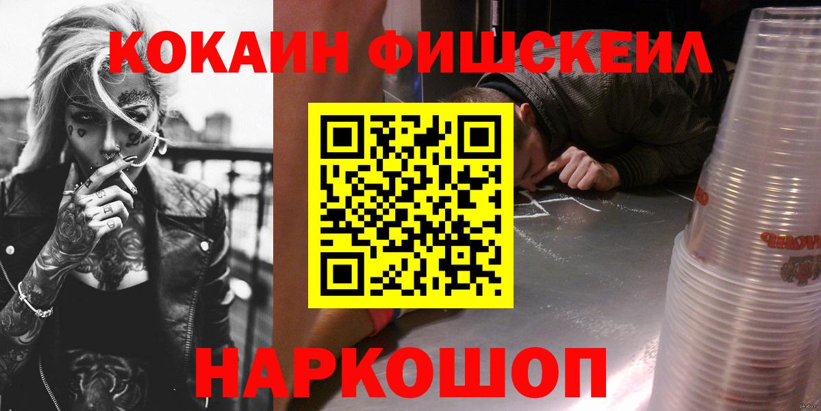 Кокаин 98%  КОКАИН Columbia  COCAIN  дарнет шоп  Краснокамск  Вход с VPN 