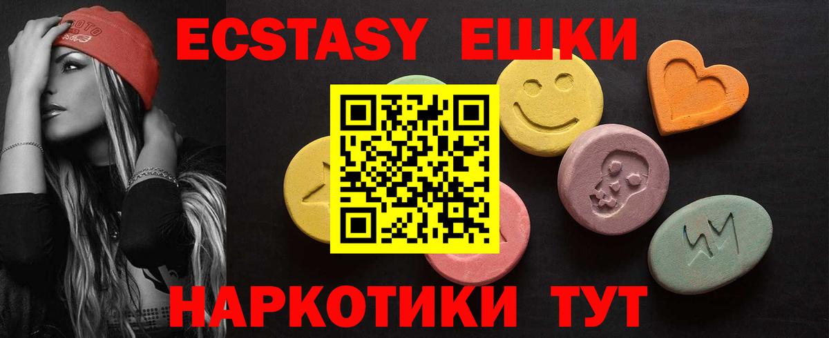 Каннабис Краснокамск
