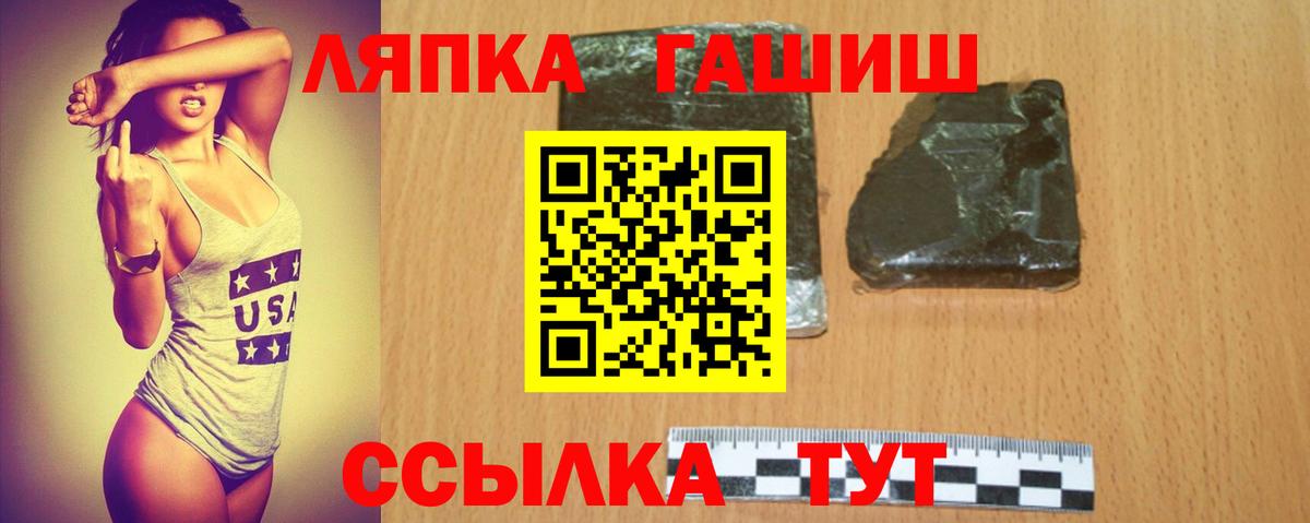 Гашиш VHQ Краснокамск