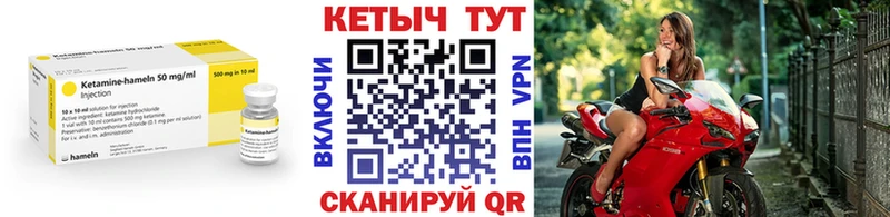 Кетамин VHQ  мега   Краснокамск 