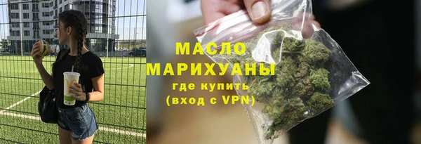 спиды Осташков
