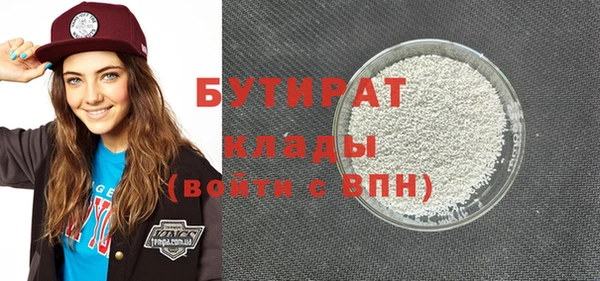 спиды Осташков