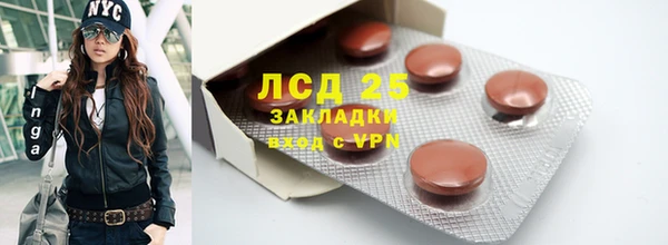 герыч Осинники