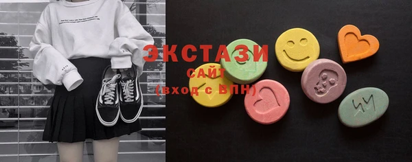 спиды Осташков