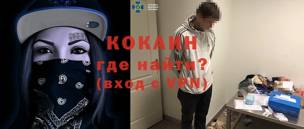 спиды Осташков