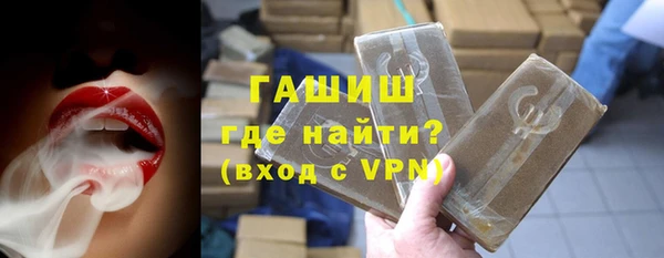 герыч Осинники