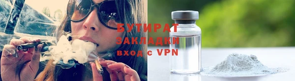 герыч Осинники