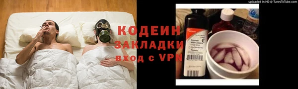 герыч Осинники