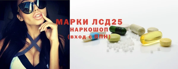 герыч Осинники