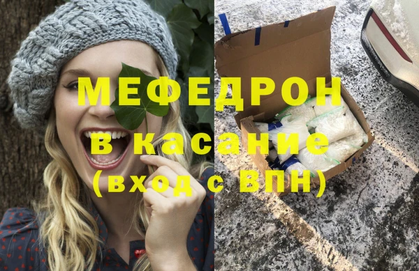 спиды Осташков