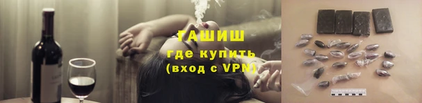 герыч Осинники