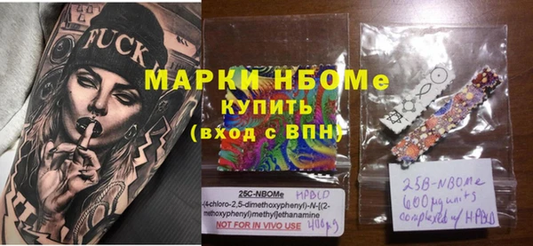 герыч Осинники