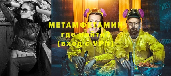 герыч Осинники
