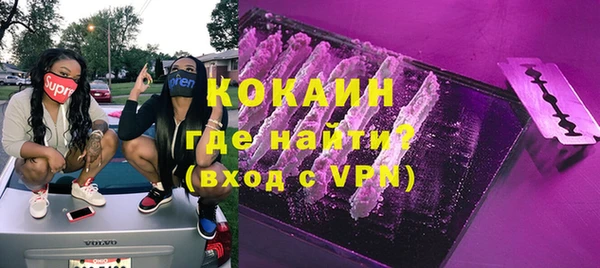 молекула духа Волосово