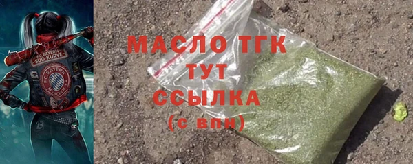 герыч Осинники