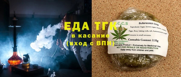 герыч Осинники