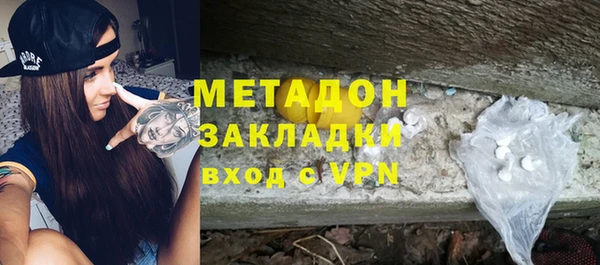 спиды Осташков
