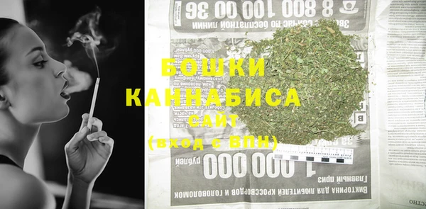 герыч Осинники