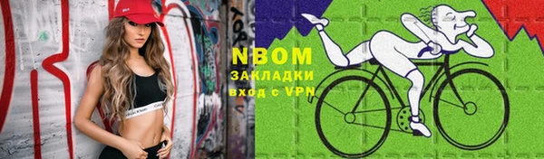 мет Волоколамск