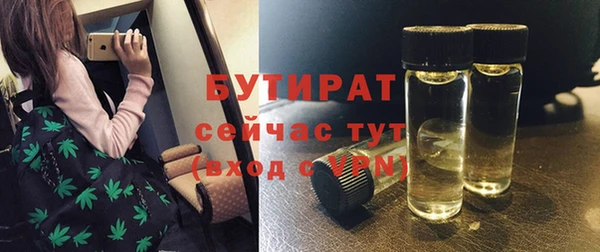 спиды Осташков