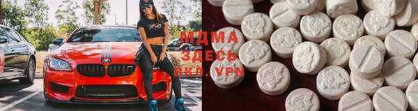 спиды Осташков