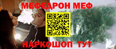 меф Апрелевка