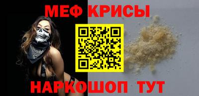 а пвп мука Канаш