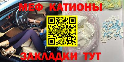 а пвп мука Канаш