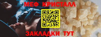 метамфетамин Камышлов