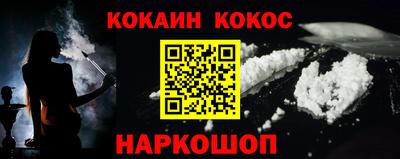метамфетамин Камышлов