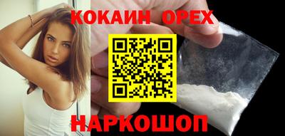 гашиш Кандалакша