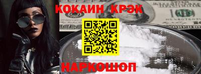 кокаин Балахна