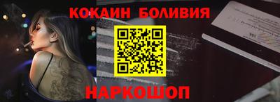 стафф Балаково