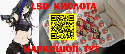 метамфетамин Камышлов