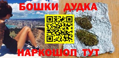 метамфетамин Камышлов