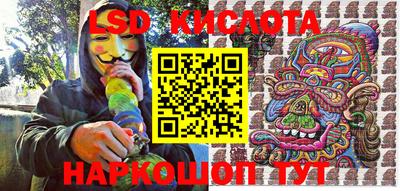 стафф Балаково