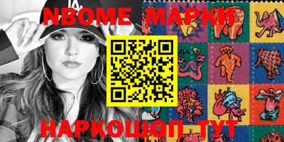 стафф Балаково