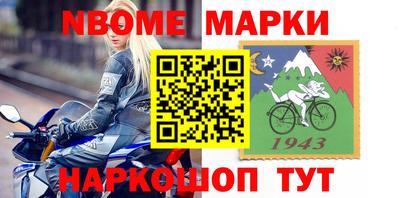 метамфетамин Камышлов