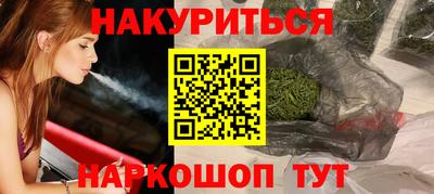 гашиш Кандалакша