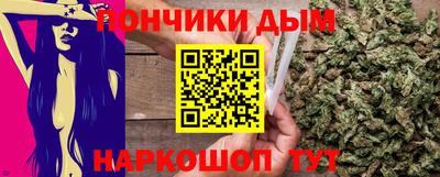 метамфетамин Камышлов