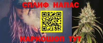 метамфетамин Камышлов